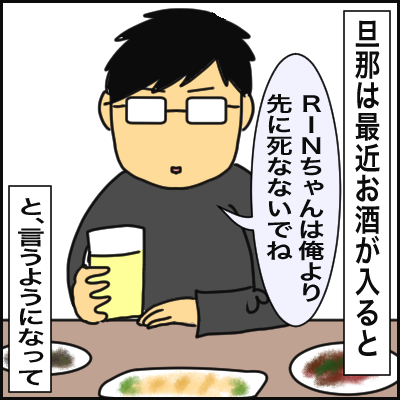 D2388C9F-FD4A-49CD-B8A5-771D24F7CC54