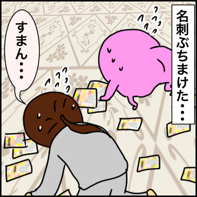 61078A25-13D7-47FA-8F87-91074F582868