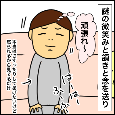 C5A6A506-B4BC-409E-B7EA-9196E4616EFC