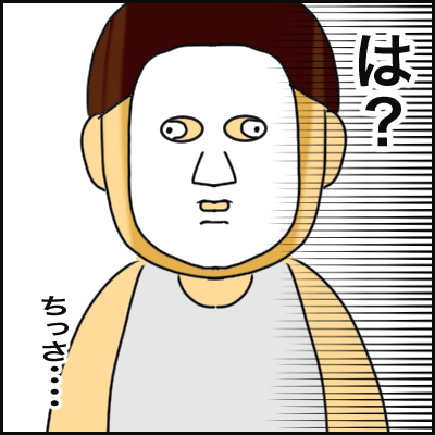 BD6CC3D2-DF51-4F1D-8689-4080744628CD