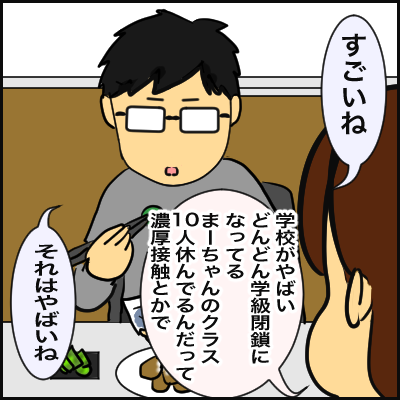 D2690C48-82FE-47F5-8B33-A59586E8DF1A
