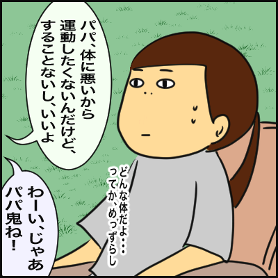 34042E1E-8A53-4C00-8D42-5162945FB4F6