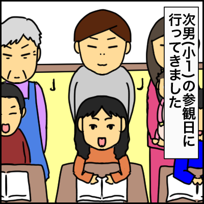 2E105E9F-CEB9-46DB-9D75-DE0772E302DB