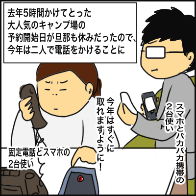 C02C43DD-D66F-4D7A-99CE-50B3277DA53A