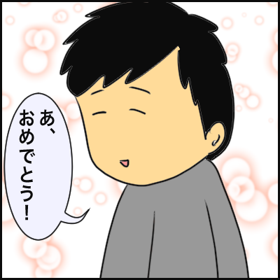 F6B79C20-1118-4895-98C3-7583CE0C42DB