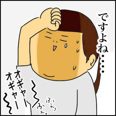 2F11B13E-9B97-4244-9EA6-BD6EF9B5AD36