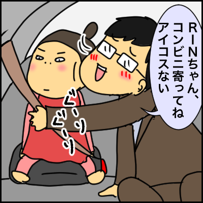 BF12FE4E-FDEA-4C7F-B26D-2CD52F7AC6CC