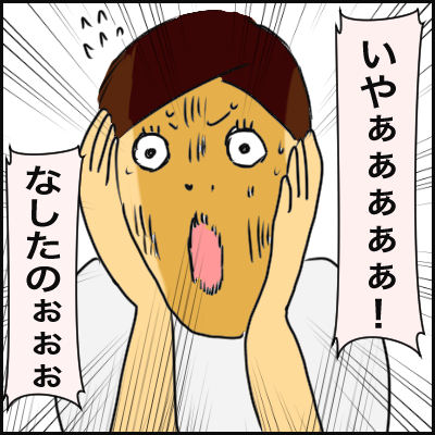 BD6CB252-0C48-4A5F-A8D6-0D2EF0D103BB