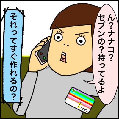 C6795707-69F0-45DD-89D2-3626FF89DD32