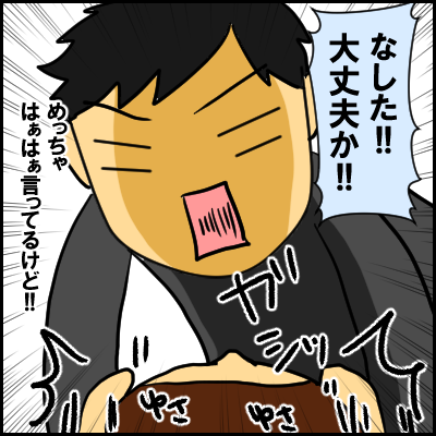 yume6