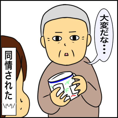 3FC0B562-604F-45CA-94F8-0AF9E99D8604