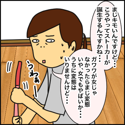 8465113C-7CFB-4301-8FAC-147BF1D6F387