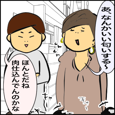 583C16CA-B85E-4D62-986C-396FFF6D2149