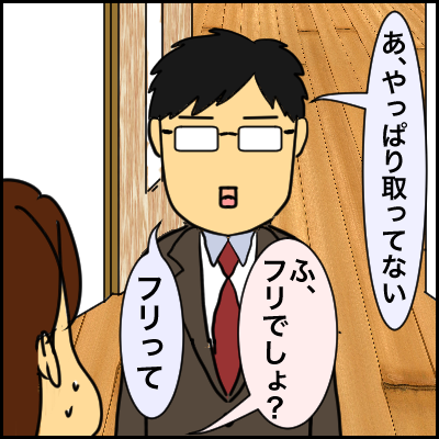 515F6BCA-8D9D-4282-9434-BC929A77B44C