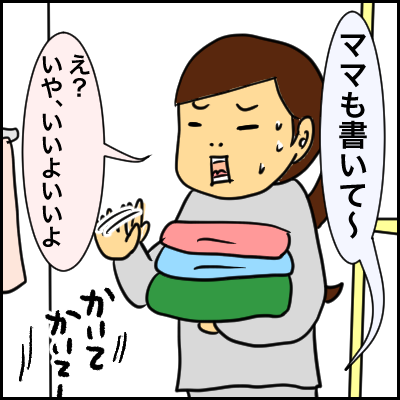 822A3D25-6C0E-4532-9CD5-5283CE953779