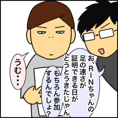 D0C0FC7D-0588-43FC-AE88-654C9F17E697