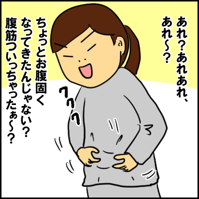 sonogo4