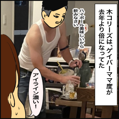 C3413687-8B26-46A1-A3C8-5A92E282B8CD