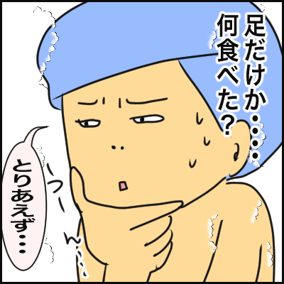 E3827C73-3277-4C79-9824-D3765F5C2A9D