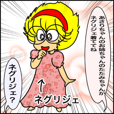 EE554229-1A0E-4782-9178-DFC2F59FCF47