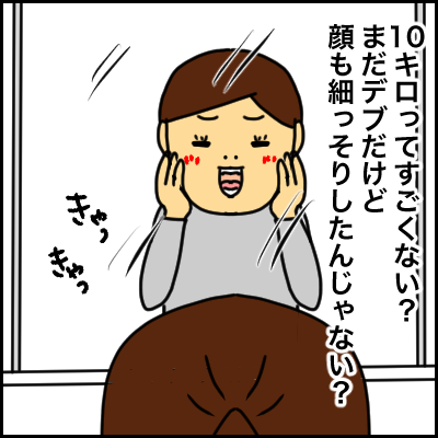 3C8DC681-FDE1-4B34-873F-956554B71952