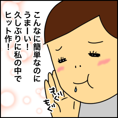 ABEF75D5-05FF-4757-A8A7-401353B04577