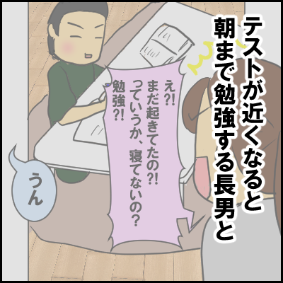 taisyou1