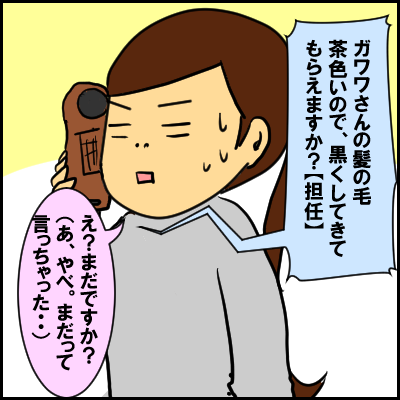 yuka6