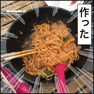 4B55B2F9-E5ED-4AA9-8E36-ABAAC0A32211