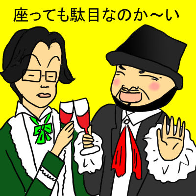 suimin10