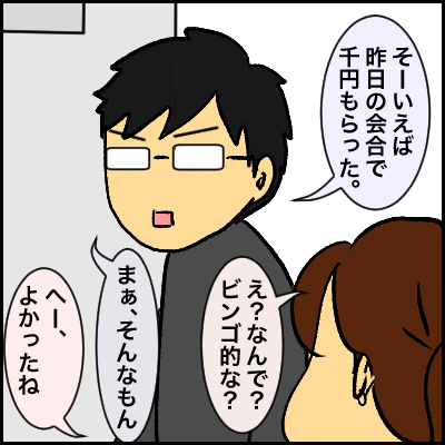 CCBFB1BE-7242-4563-B6EF-A9D8F651DF24