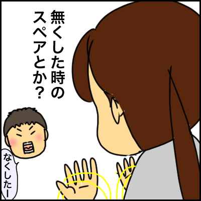 AE9D2C01-CA11-4C81-B260-0289975802B7