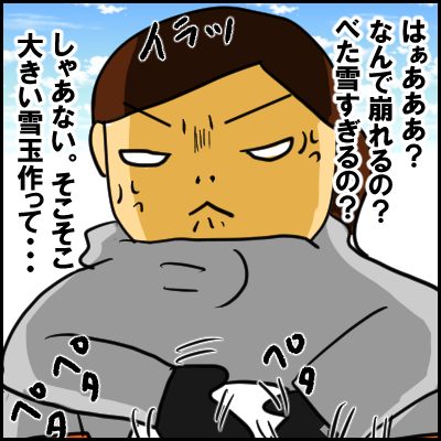 daruma9