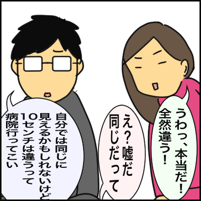 31B81BC5-753C-411D-930C-74D28F602CF3