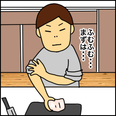 E4B00D17-D483-44FE-BEAA-A61FF9D0A3EE