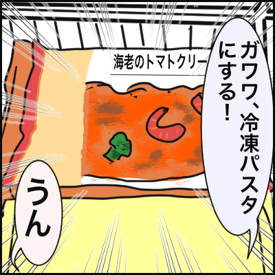 36F0055C-4005-4483-BB73-B5ED763D5D54