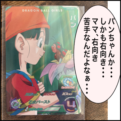 04EAB0E1-6645-45E8-A408-8215BB446882