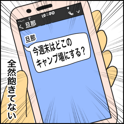 2EB3C069-3D55-4316-8AEC-C094A8C12A4A