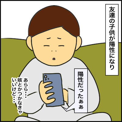 3A871816-8352-432A-B5AA-17754BA2B523
