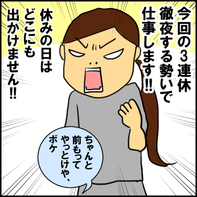 nouki2