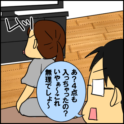 yakyuu12