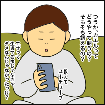 5A3640FF-60D3-4C7B-A4C1-838FB40D4D8E