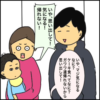 705324F7-E51A-4E5B-AADF-04A2634640BC