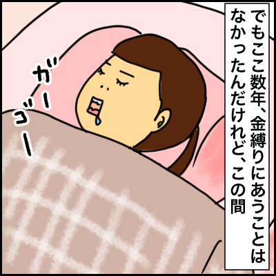 6D9BA248-9560-44AB-AD73-A1AC91D18188