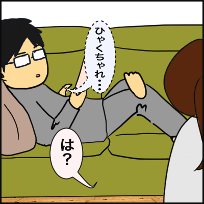 E751525F-A70F-4339-9BBE-1B06377F1A46