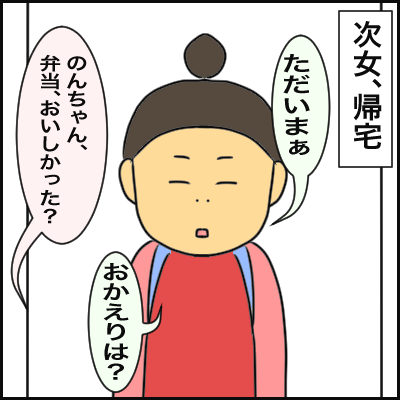 C82D9510-5E35-4088-BB3E-631B7F863644
