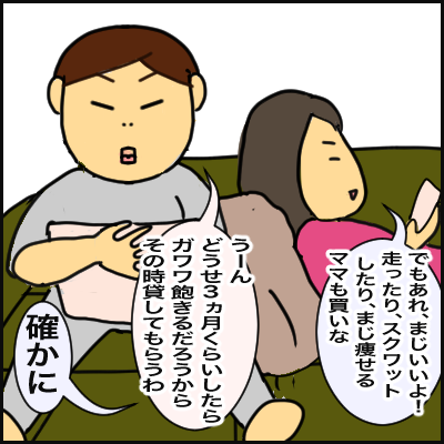 BF191700-C5A3-429F-A977-A7382CC3865D