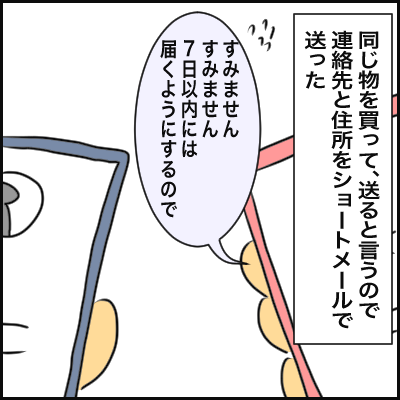 27C5BDBE-80CB-49C6-9AAE-2B64BC64B128