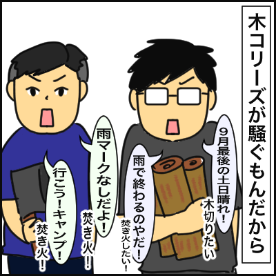 33772B92-74BA-45BB-B095-246487A053BB