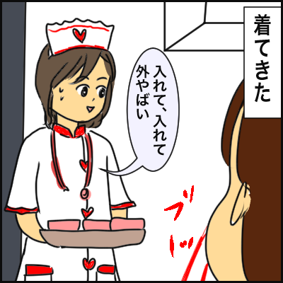 6B6D1DD9-88CE-4281-8D52-8C6FA0B6596E